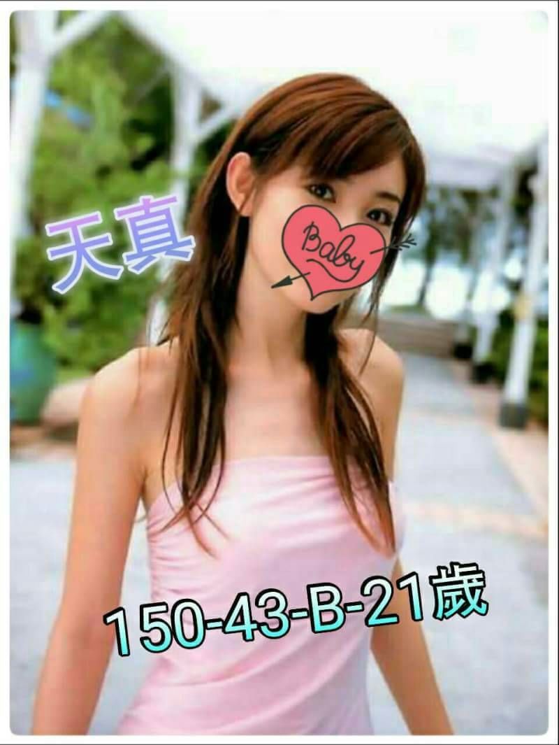 高雄 茶妹 怡婷 25|36F